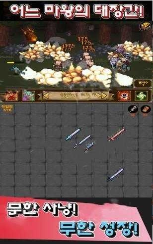 魔鬼的铁匠铺(DevilSmithY)游戏官方最新版图2