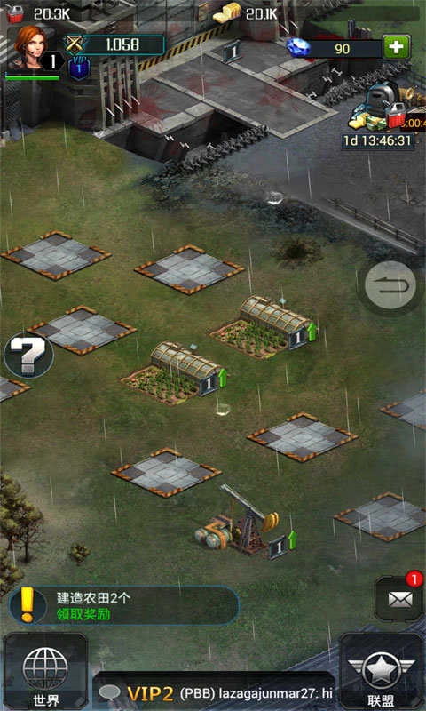 丧尸之战游戏安装包图4