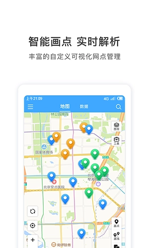 地图慧行业版