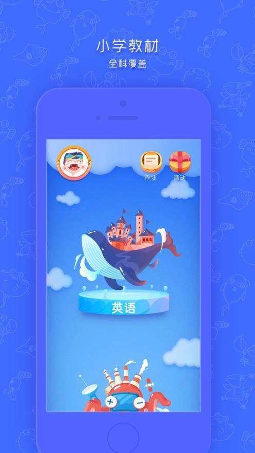 新华同步学手机最新版