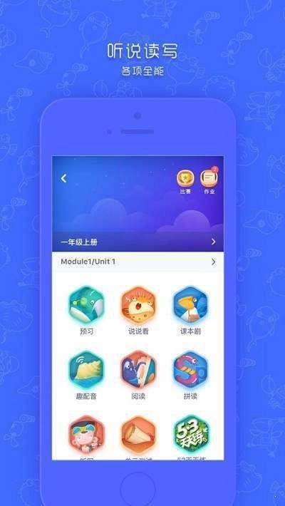 新华同步学手机最新版
