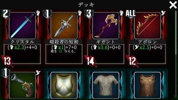 克苏鲁与梦之阶梯游戏绿色版图1