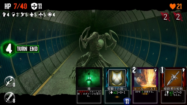 克苏鲁与梦之阶梯游戏绿色版图3