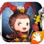 神魔三国志通用版
