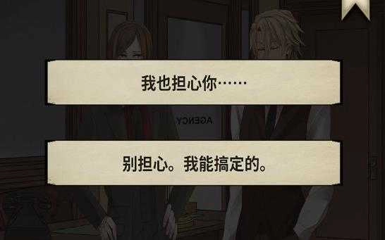 酒倾愁不来(YourDryDelight)游戏官方最新版图1