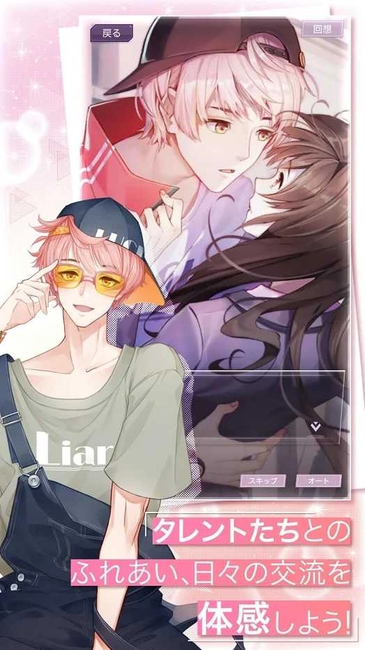 月与星(Moon&amp;Star)安卓免费版图3