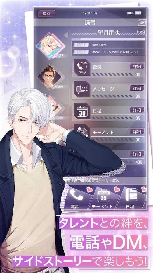 月与星(Moon&amp;Star)安卓免费版图2