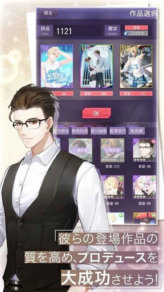 月与星(Moon&amp;Star)安卓免费版图1