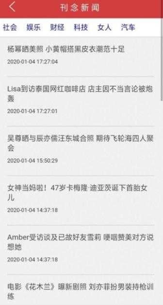 刊念果园红包版图2