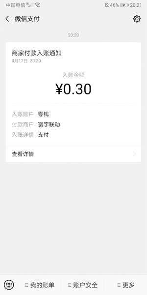 多多西游手机免费版图3