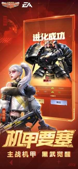 红警OL(RedAlertOL)手游版图2