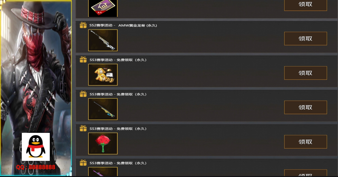 和平精英赛季活动安卓官方版图2