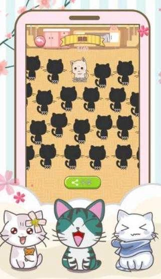 开心猫猫乐红包版图2