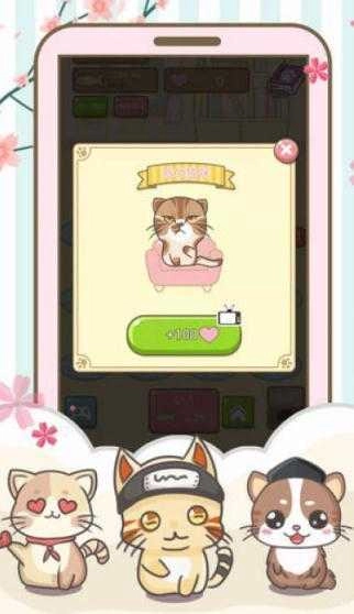 开心猫猫乐红包版图1