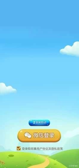 多多养牛最新版