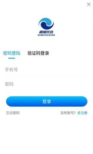 趣噃优选手机最新版图3