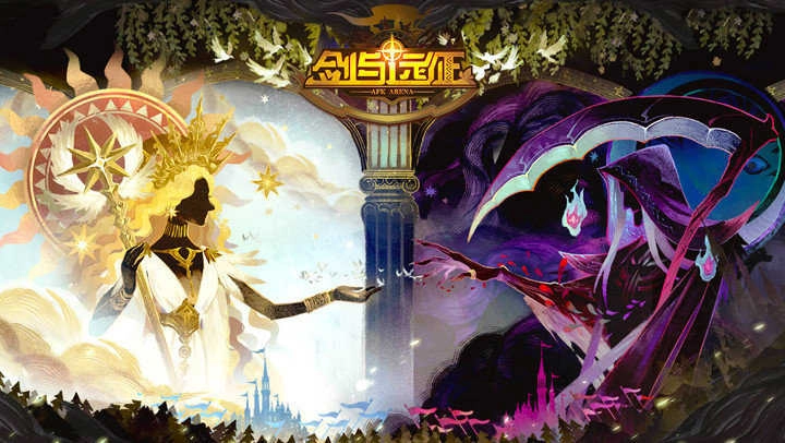 剑与远征兑换码直装版图4