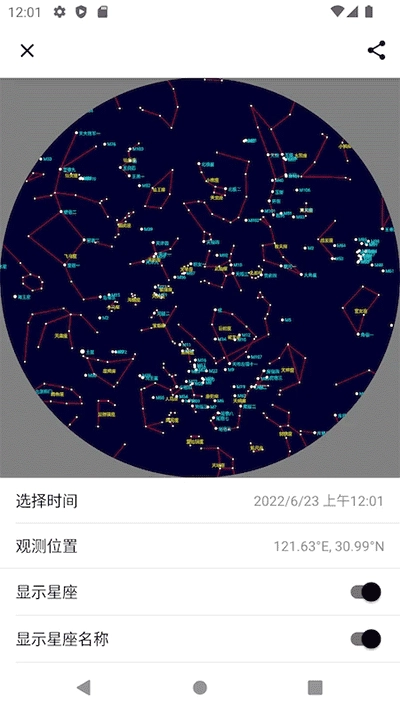 晴天钟免费原版图4