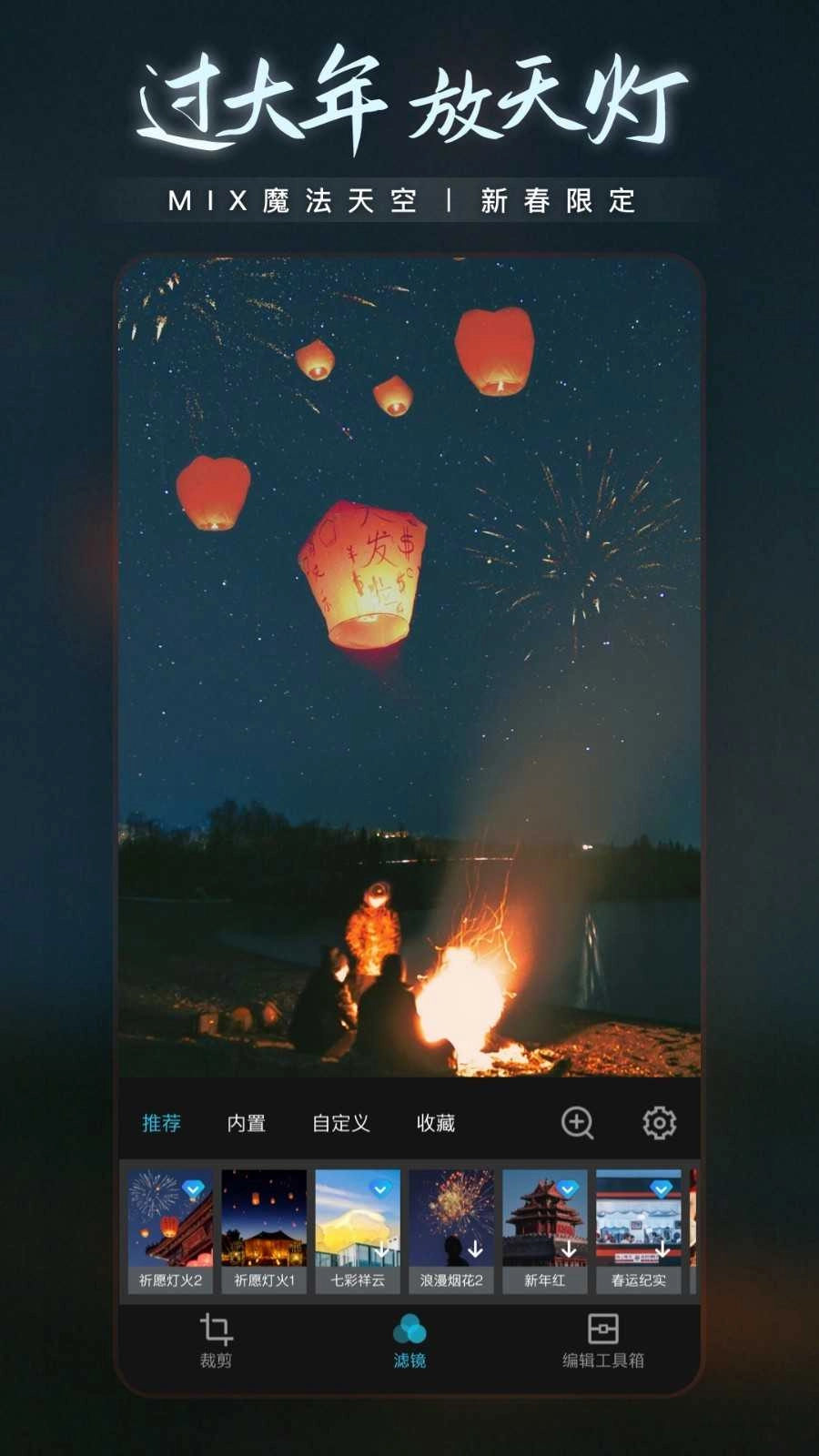 mix手机正版图3
