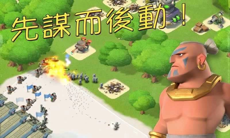 海岛奇兵(BoomBeach)官方最新版图3
