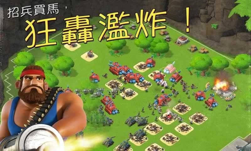 海岛奇兵(BoomBeach)官方最新版图1