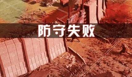 末日大乱斗游戏正版图1