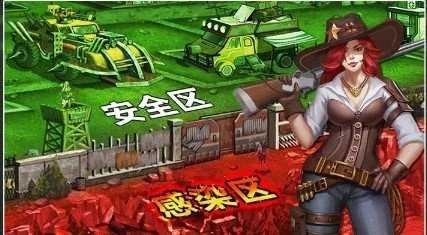 末日大乱斗游戏正版图2