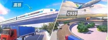 中国卡车之星修改版图1