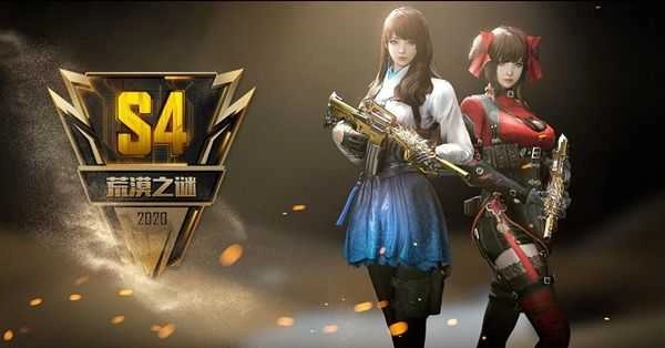 cf荒漠之谜版图3