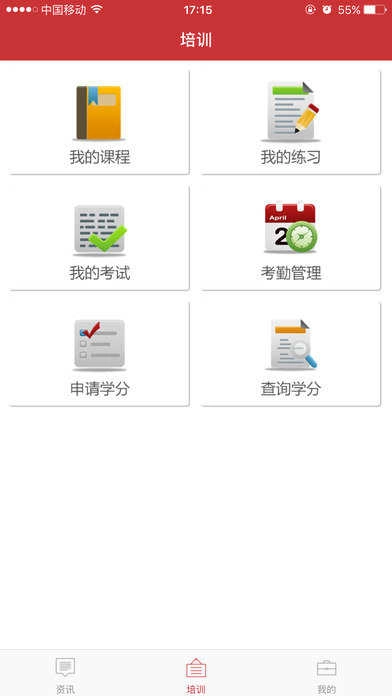 医博士安卓版图2