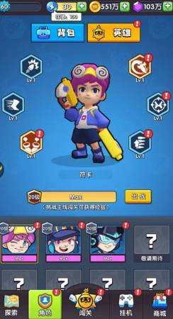 我吃鸡了耶手游版图1