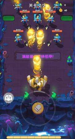 我吃鸡了耶手游版图2