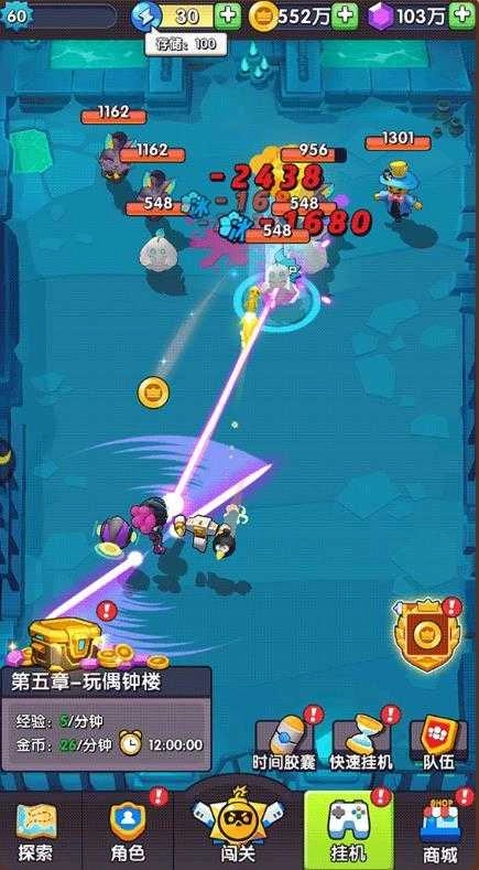 我吃鸡了耶手游版图4