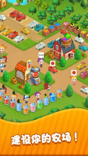 夏日果园游戏最新版图4