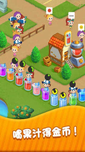 夏日果园游戏最新版图2