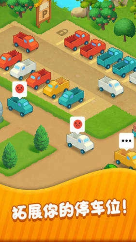 夏日果园游戏最新版图3