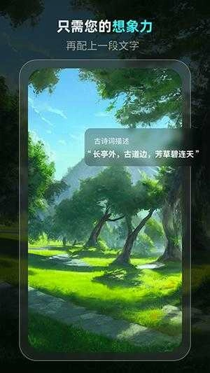 灵境正版图3