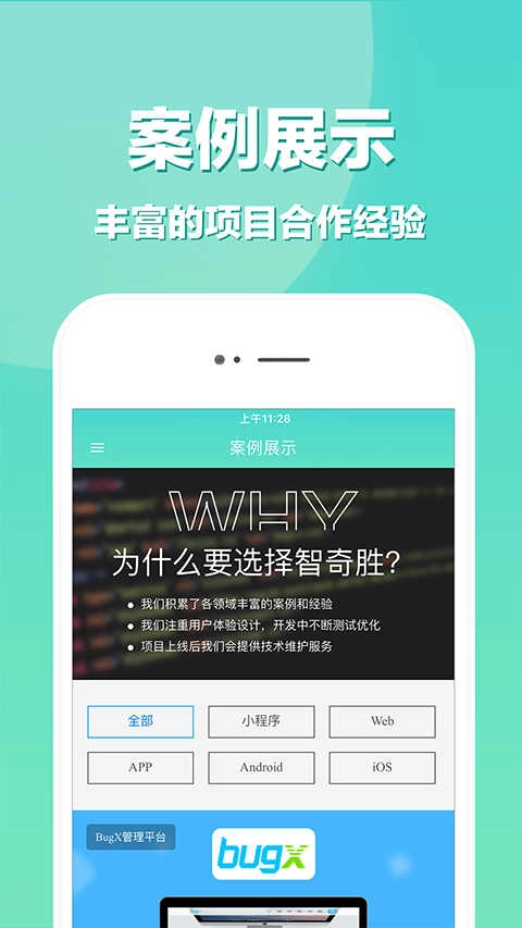 开发无广告版图3
