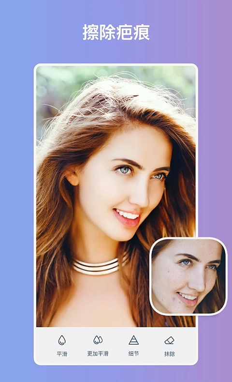 Facetune最新免费版图4