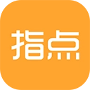 指点天下免费版