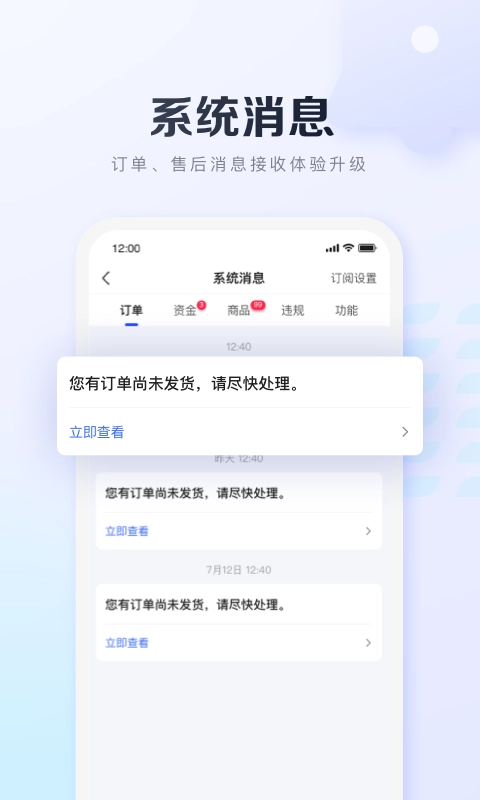 基木鱼开店最新版图2