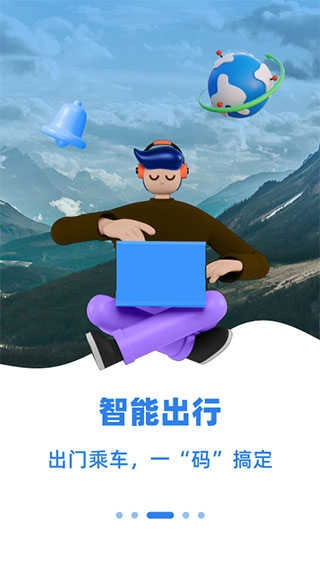 新疆好地方无广告版图3