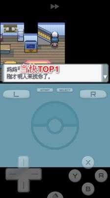 宝可梦珍珠钻石官方最新版图5