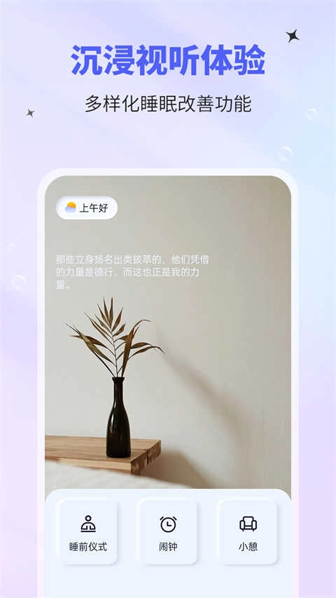 催眠神器手机最新版图4