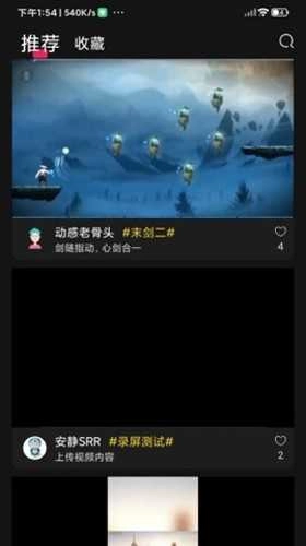 奇游严选官方版图3