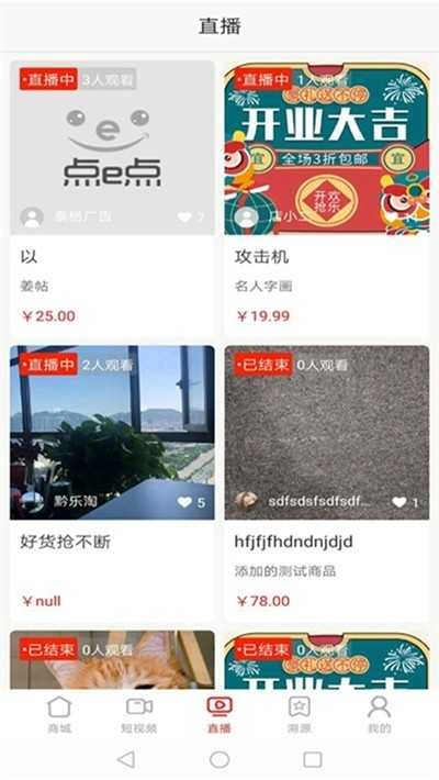 点e点通用版图3
