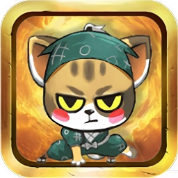 萌猫养成记通用版