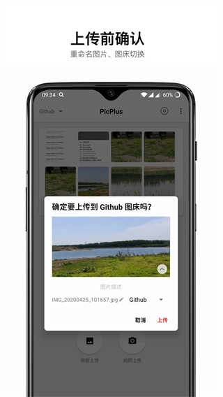 咕咚云图通用版图1