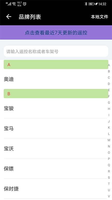 魔术师子机手机正版图2