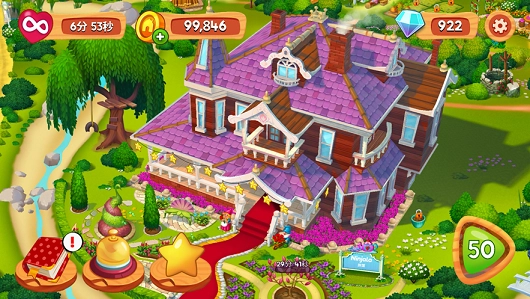 精致小旅馆游戏纯净最新版图3